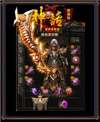 天龙八部私服  定制